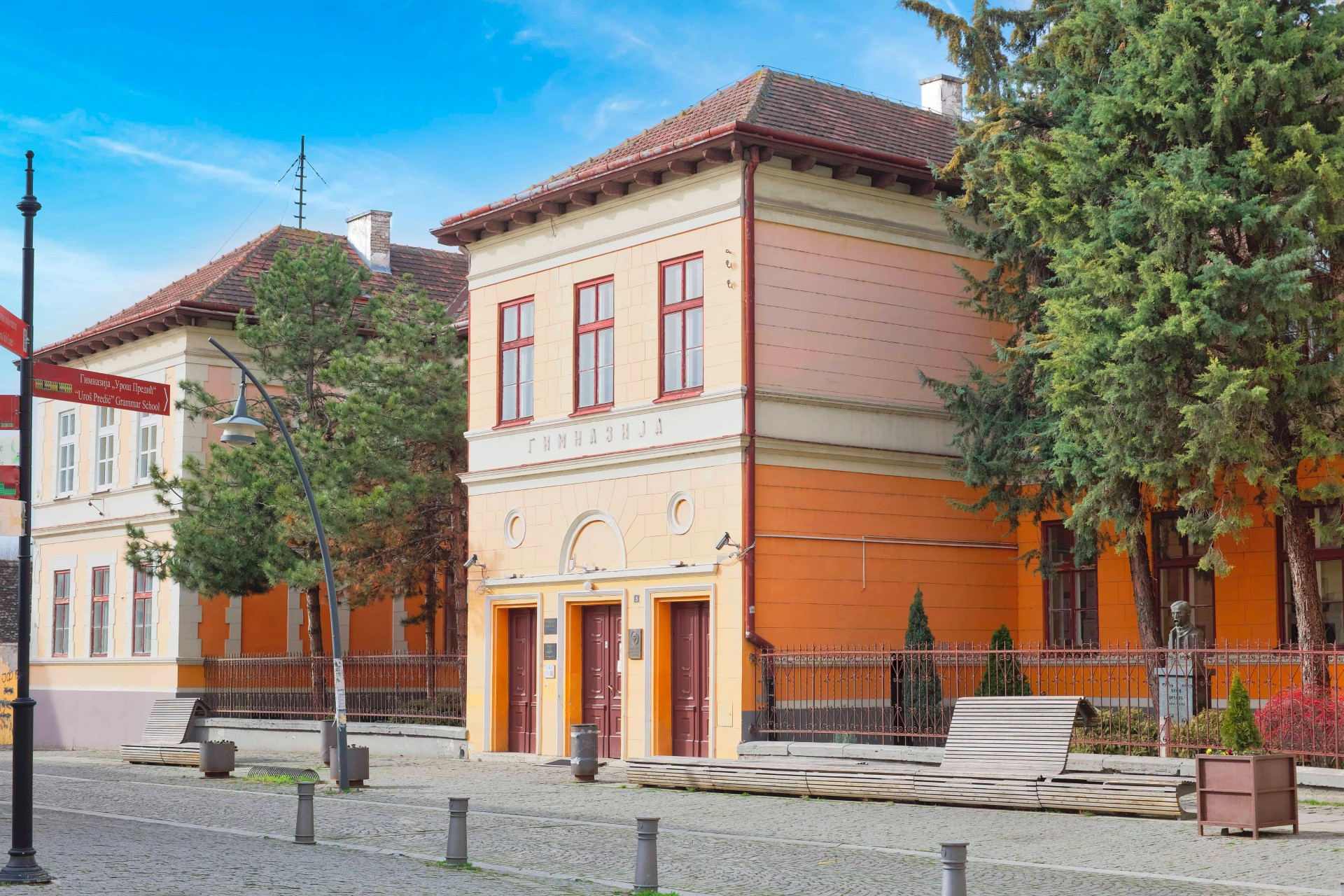 Gimnazija Uros Predic Pancevo 1