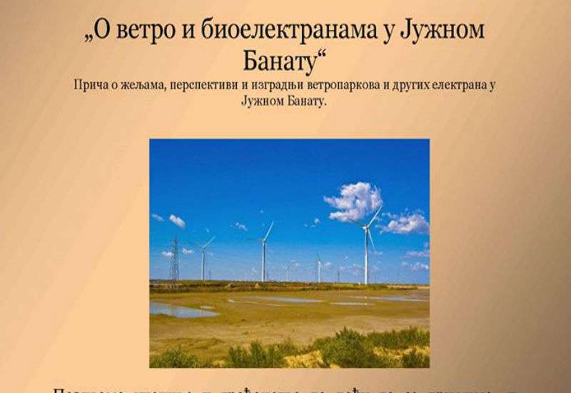 Predavanje „O vetro i bioelektranama u Južnom Banatu“