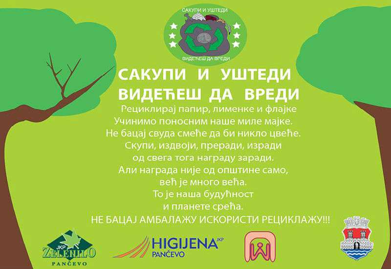 Poznata imena nagrađenih đaka na likovnom ekolo&scaron;kom konkursu