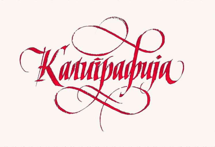 Dom omladine Pančevo sa ponosom najavljuje novi edukativni program: Kurs kaligrafije! 