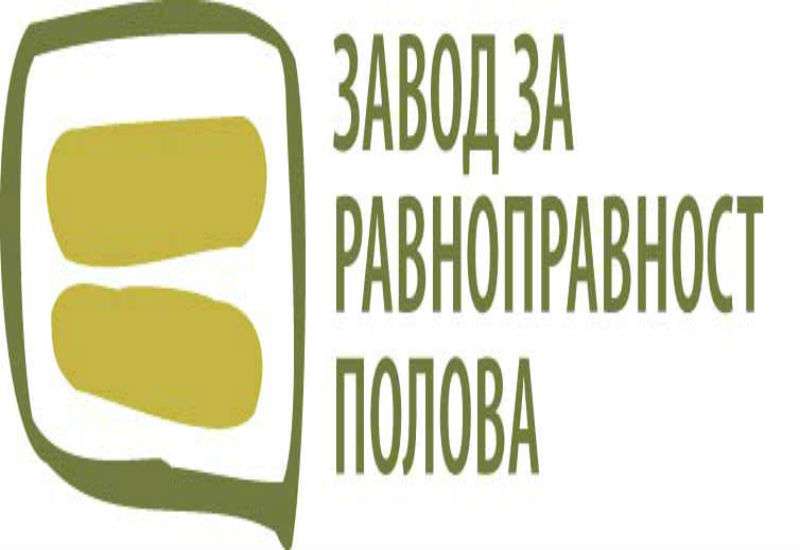 Promocija knjige &ldquo;Mađarica sa Telepa&rdquo;