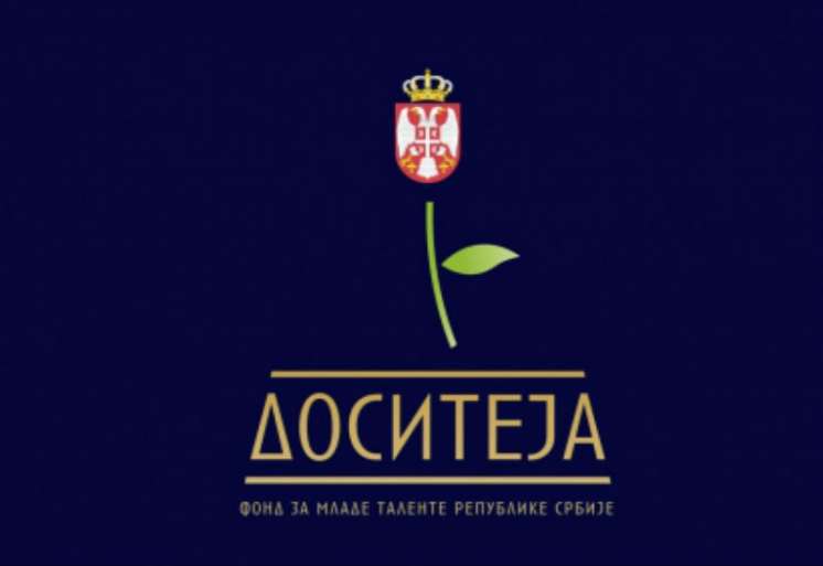 Konkurs je otvoren do 15. aprila